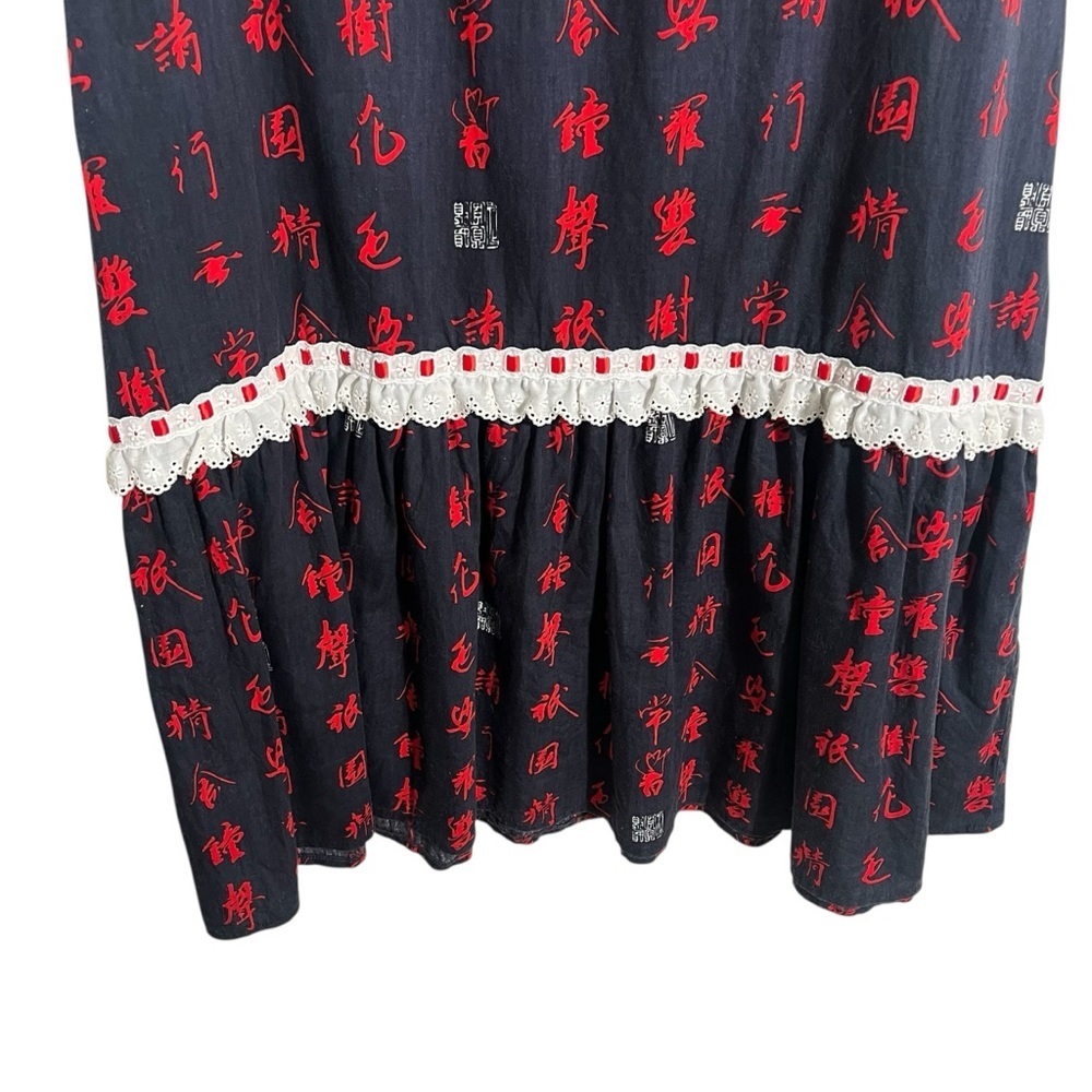 VINTAGE 1990s Chinese Prairie Dress with The Alexander Henry Collection Fabric - Picture 6 of 12